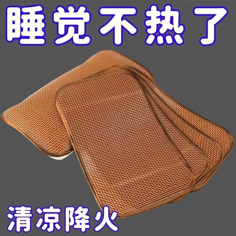 凉席枕套夏季凉席单人枕巾枕片冰藤草席枕头套宝宝小枕席夏天凉枕