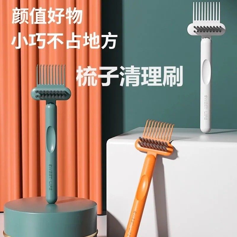 梳子清洁刷猪鬃毛梳清洁爪气垫梳子毛发清理刷气囊按摩梳清洁神器