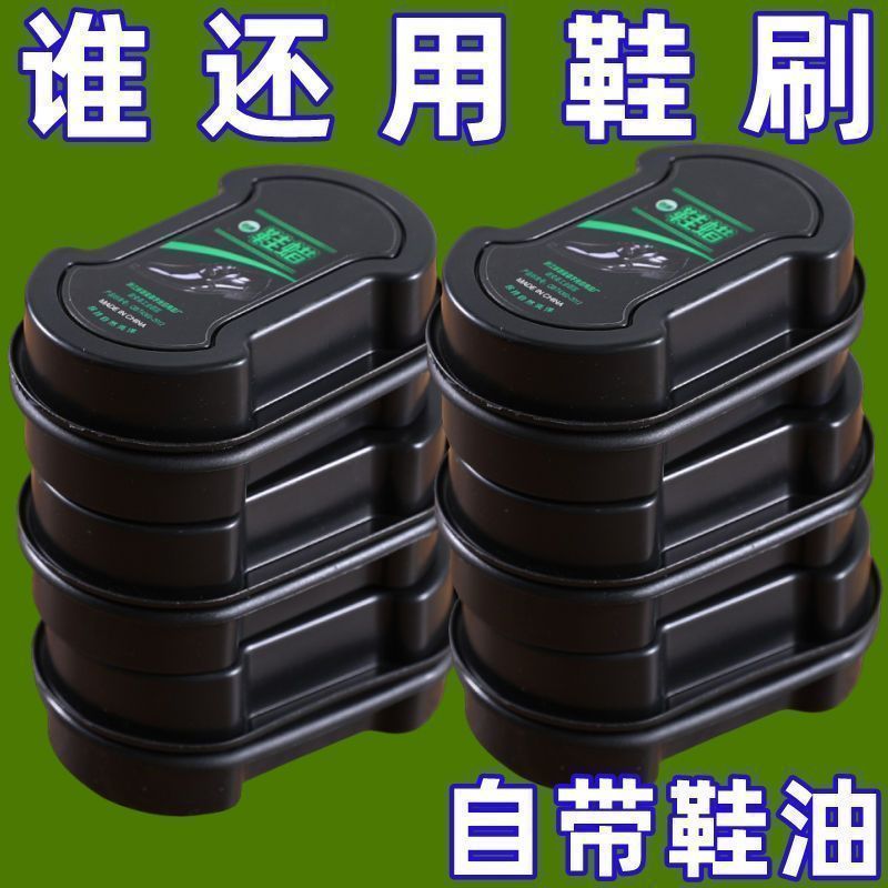 鞋擦皮鞋保养增亮神器双面海绵擦鞋无色鞋蜡刷子鞋油保养一擦即亮
