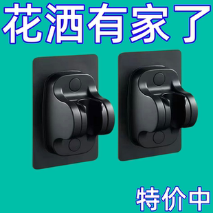 花洒支架免打孔花洒底座卫生间免钉支架洗澡挂座喷头置物架 新款