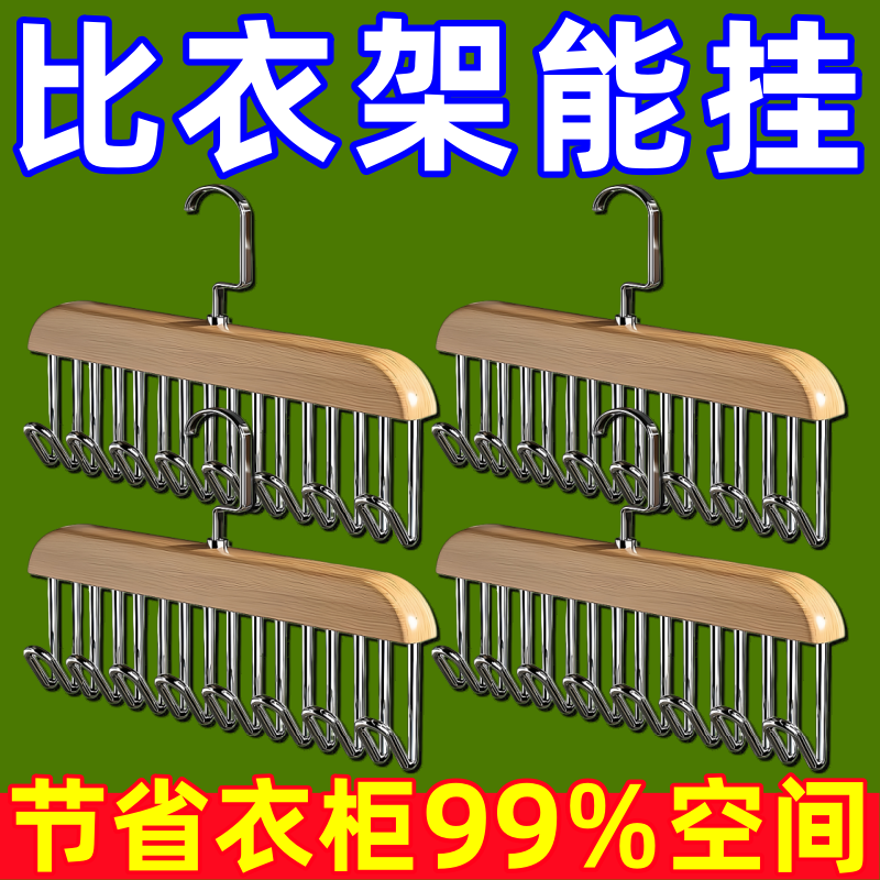 现货发内衣衣架木质吊带衣架背心收纳神器家用卧室实木挂钩晾衣架