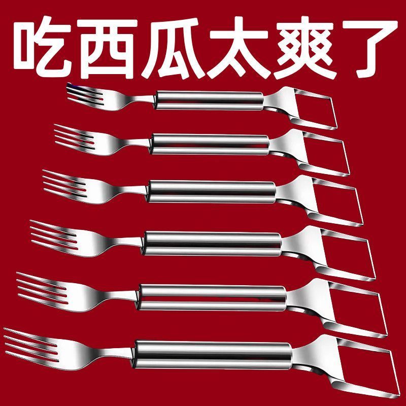 夏季爆款西瓜切块神器双头不锈钢分割器家用吃瓜叉厨房两用小工具