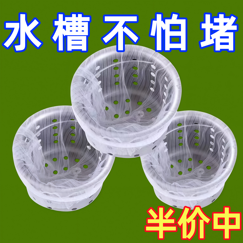 厨房水槽过滤网下水道水池洗碗槽地漏提笼垃圾漏网洗菜盆漏水网袋