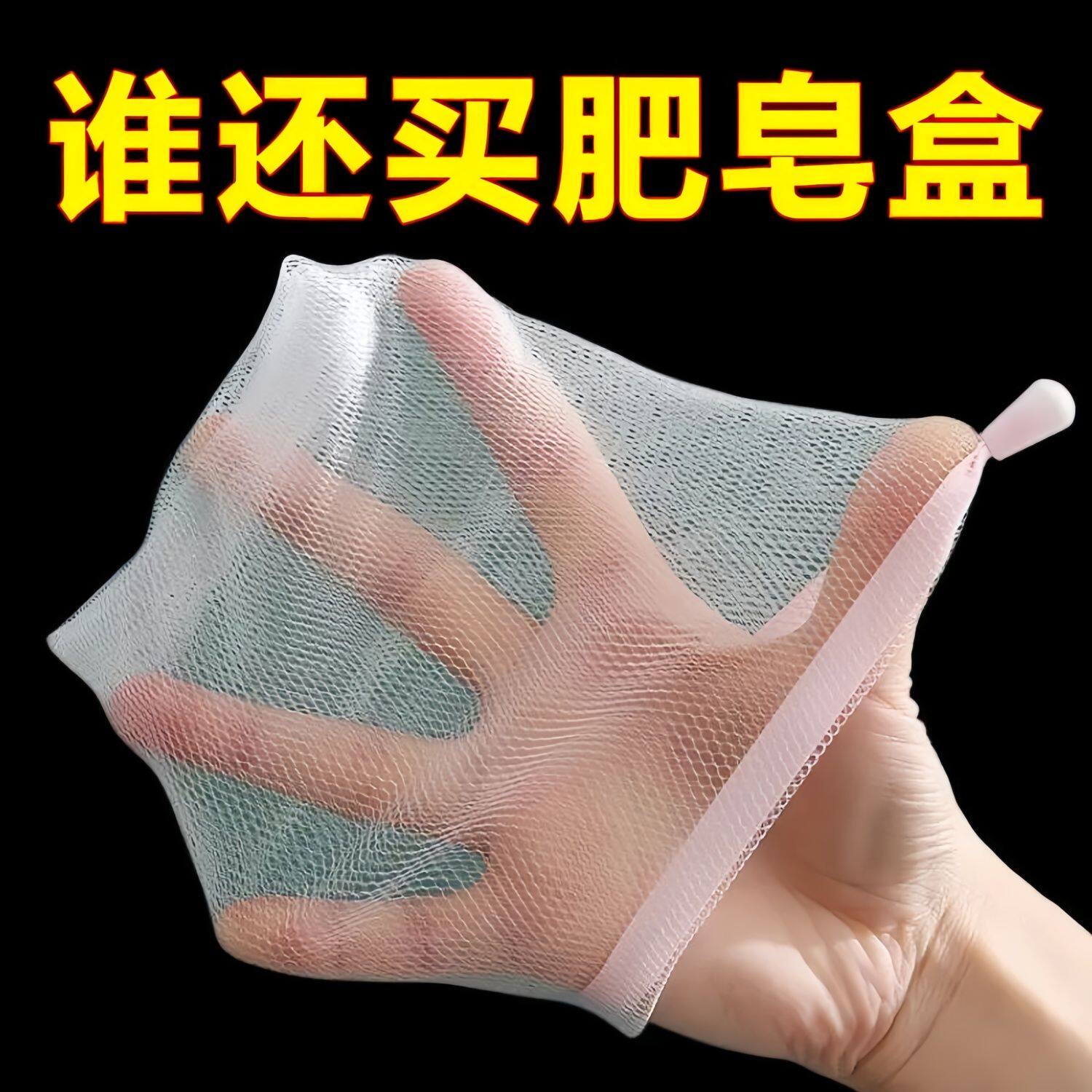 新款加厚洗面奶气泡网袋肥皂网洗脸沐浴皂网袋香皂网洁面起泡网