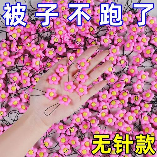 新款被子固定器安全无针循环使用可拆卸使用被单无痕固定被套防跑