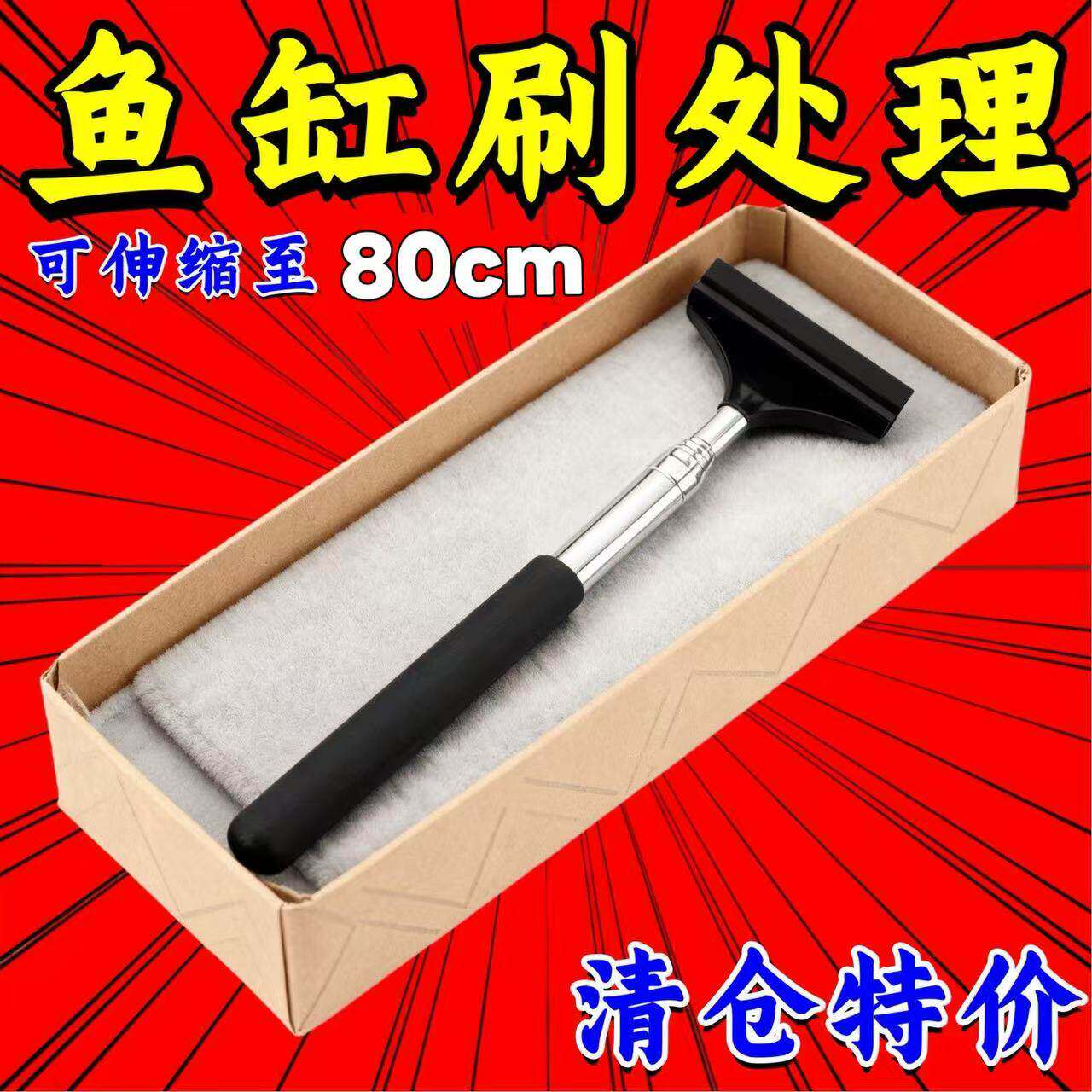 鱼缸清洁刷新款硅胶伸缩刷除藻不留痕玻璃缸内壁清理刮藻刷除垢