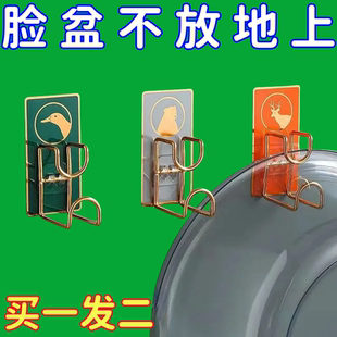脸盆收纳架免打孔壁挂浴室洗脸盆挂钩盆架卫生间厨房置物架子家用