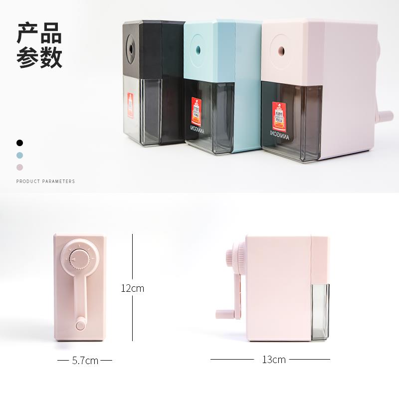 新品阿尼戈尼手摇卷笔刀素描速写削笔器美术生艺考生学生儿童小学