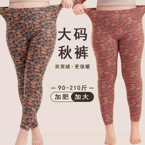 腰部加宽中老年碎花保暖裤