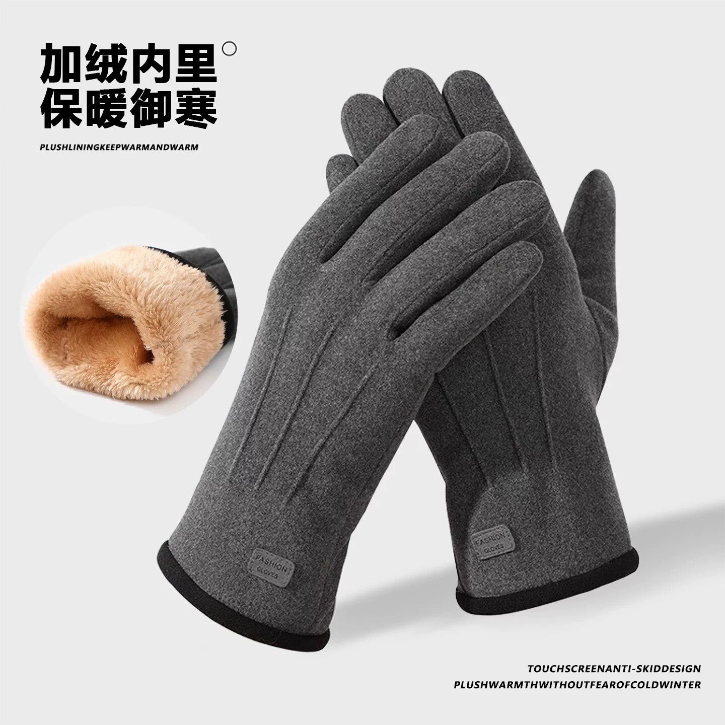 手套男女冬季保暖加绒厚骑