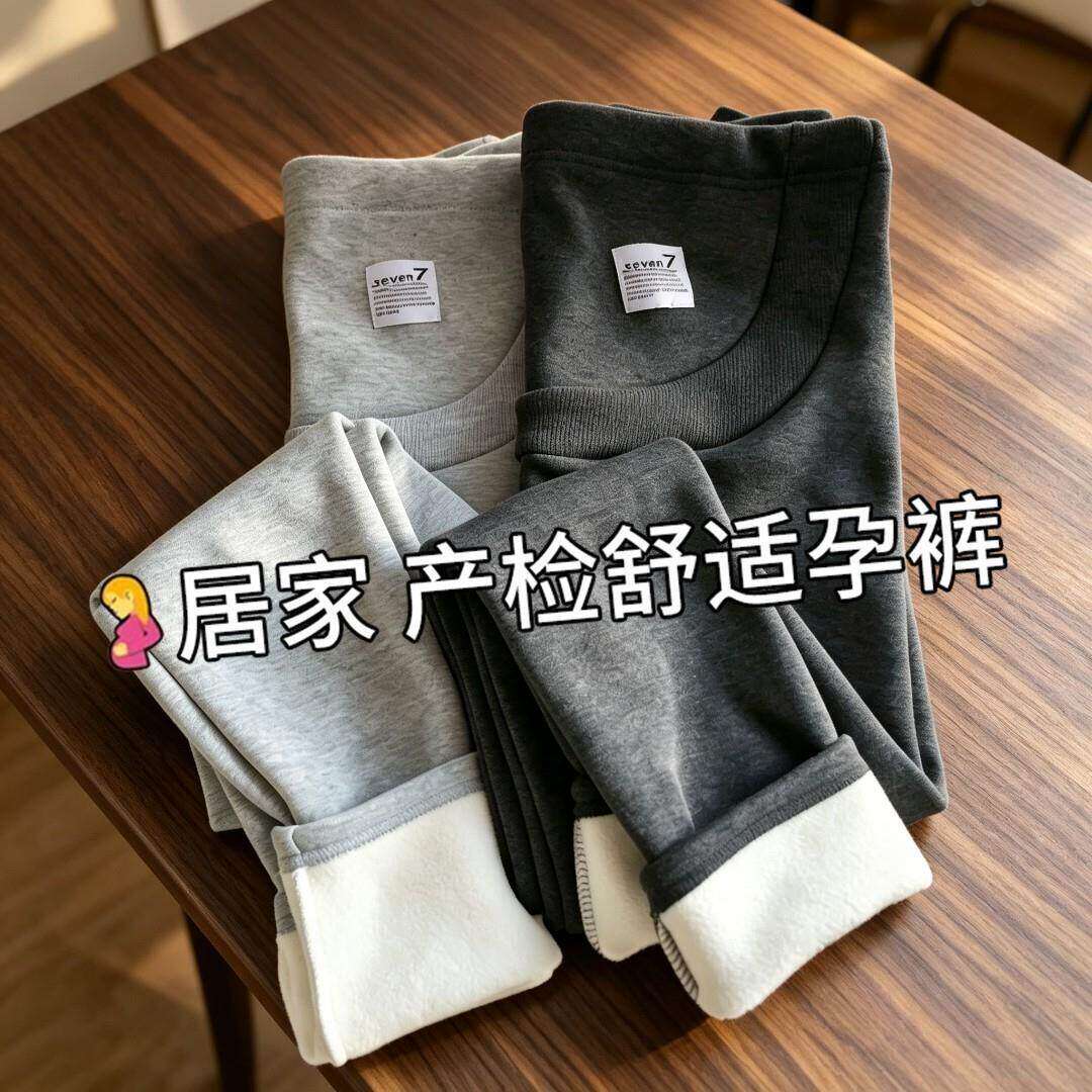 孕妇打底裤子秋冬加绒厚外