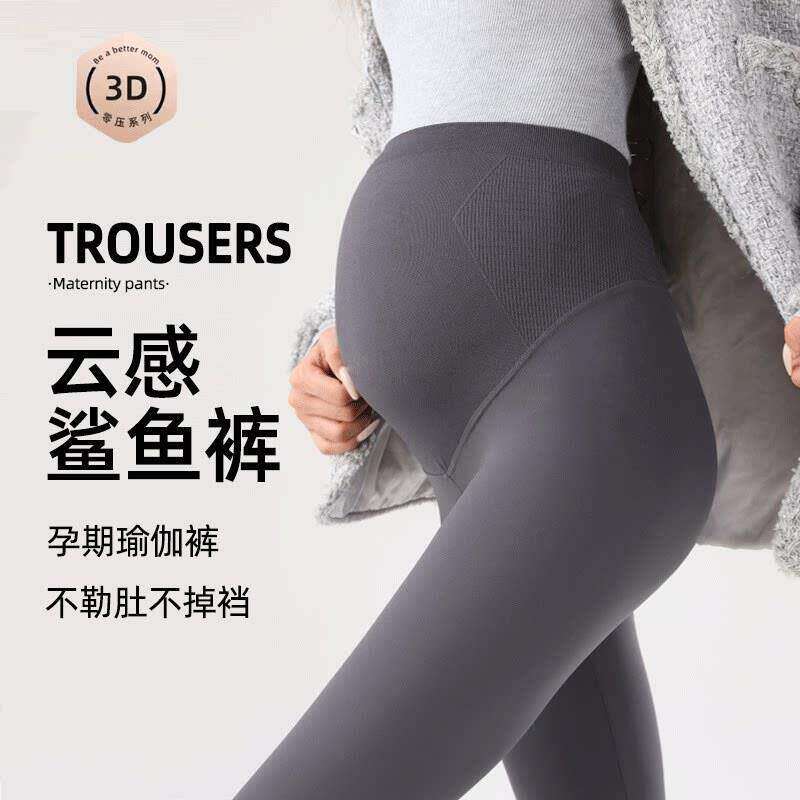 孕妇鲨鱼裤春秋薄款打底子