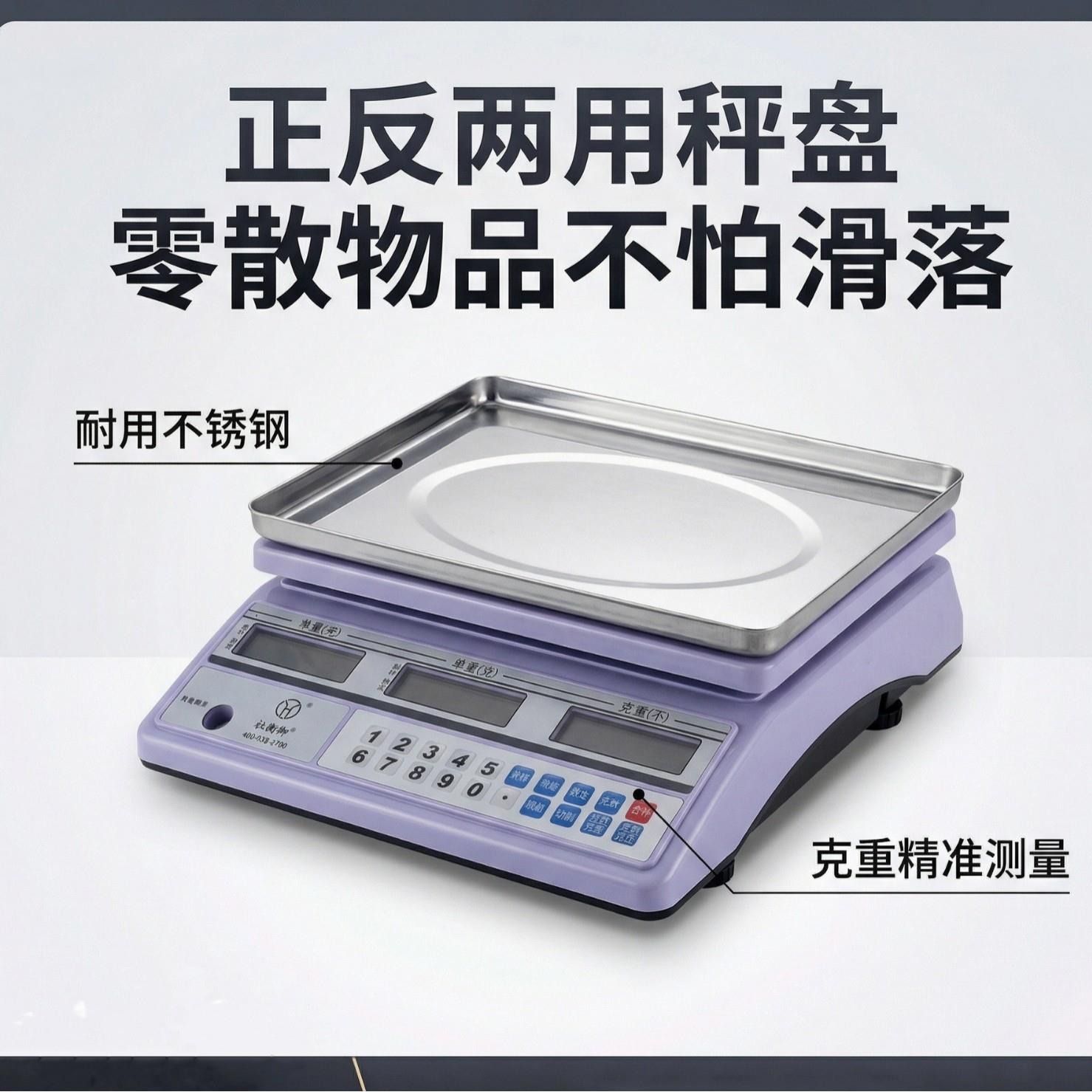 准电子秤 计数计件样点数0.1-1取g称精重重高精度克精密ODB电子称