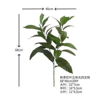 叶仿真新青程杠叶绿植青杠XRB-336大四叉栎树叶板栗叶绿景园林工