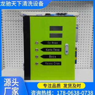 Sef20-selrvcie car washer 出口自助式洗车机投自助洗车币机