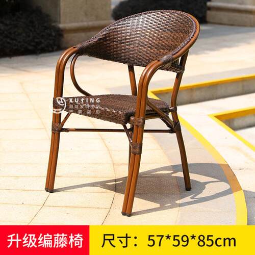 户外家具藤高吧桌椅脚吧台酒吧家具外咖啡厅编茶馆露天阳台桌5-27