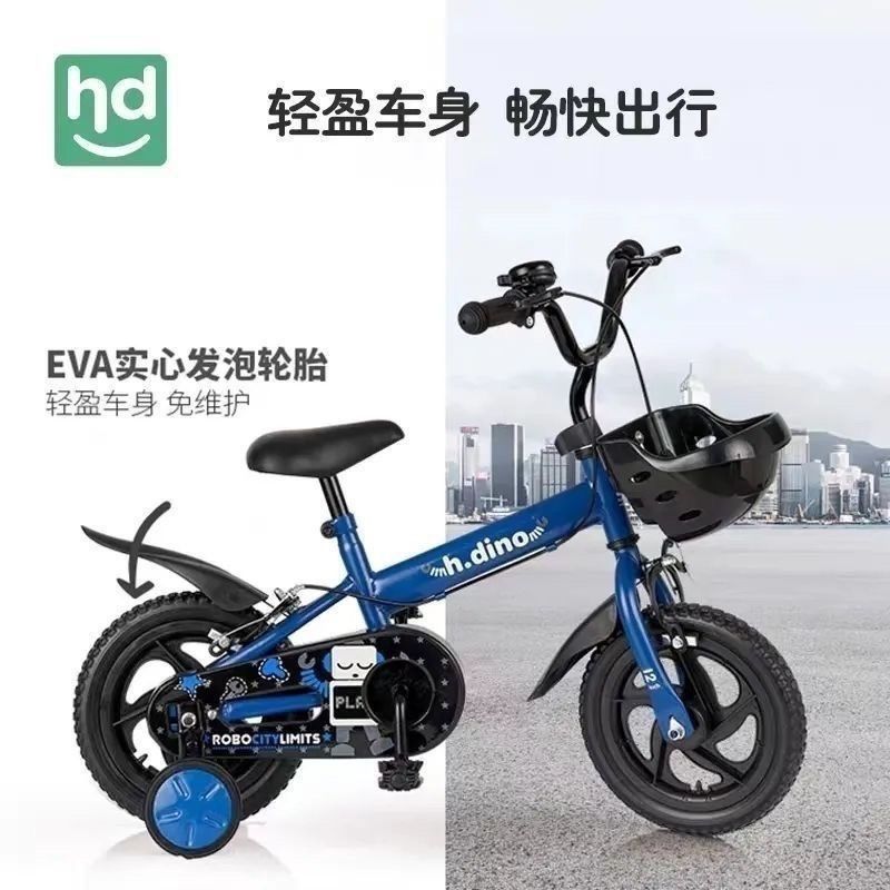 儿童男孩女孩小龙哈彼单车宝宝12寸自行车童脚踏车带辅助轮1236Q