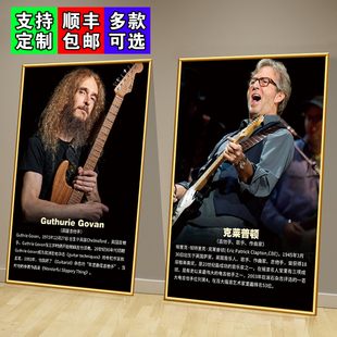 吉他大师海报装饰画摇滚吉他手名人挂画挂图音乐教室布置壁画贴纸