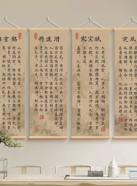 中古风兰亭集序书法装饰画实木挂轴挂画学校书房办公室海报卷轴画