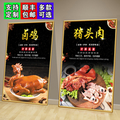 卤味熟食店墙面装 饰挂画海报卤菜猪头肉鸭脖贴纸现捞挂图壁画KT板