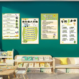 托管班培训机构海报墙贴纸校园文化班级公约励志装饰画kt板泡沫板