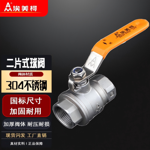 全通径不锈钢耐压20KG球阀G螺纹