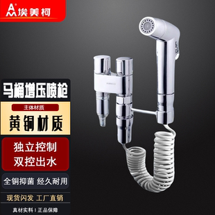 埃美柯一进二出三通黄铜角阀洗衣机马桶增压喷枪免打孔JF773