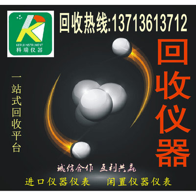 罗德与施瓦茨R&S ESR3/ESR7/ESR26 EMI测量接收机