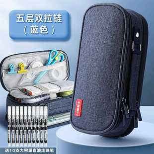 超大容量筆袋男孩版 層初高中生5筆盒男童小學(xué)生女高 2鉛023年新款