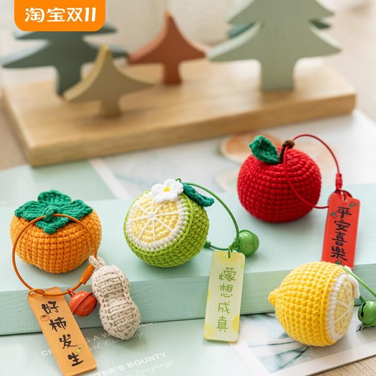 苹果手圣诞毛线钩针手工编织生发织diy自制作钩钥匙扣挂件好事