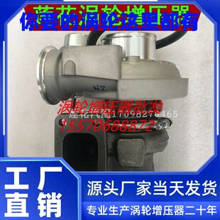 柴道依茨 涡轮增压器解放大406W发动机HV0配8货车11110155E0211J