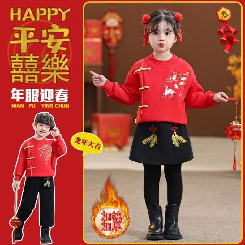 宝宝表唐装加绒套装喜庆儿童中国风秋冬卫衣服拜年汉服女童演男童