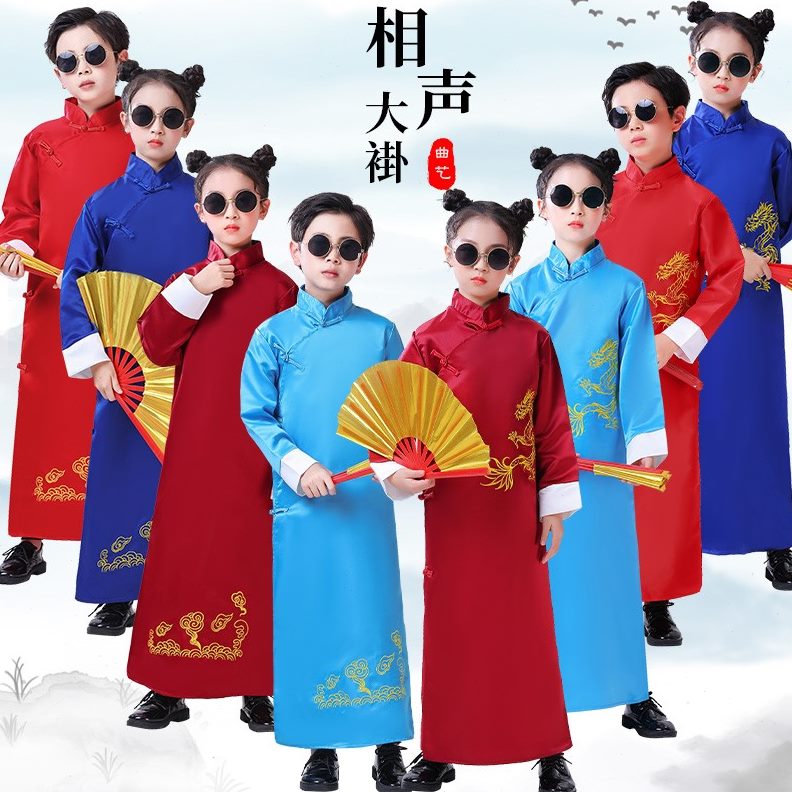 儿童表演服相大童三六褂演出服快板句半61小学生装声服马褂男女一