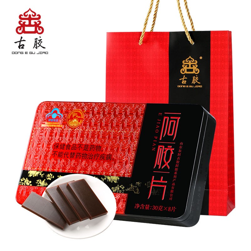 东阿古胶阿胶片ejiao阿胶糕固元膏增强免疫力非补血气年货礼盒