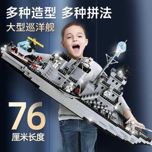 航空母舰中国积木男孩玩具益智动脑军舰拼装 男童生日礼物10岁12