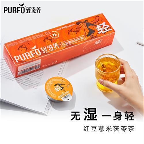 Purfo轻滋养红豆薏米仁茯苓轻体养生茶10g*7罐装