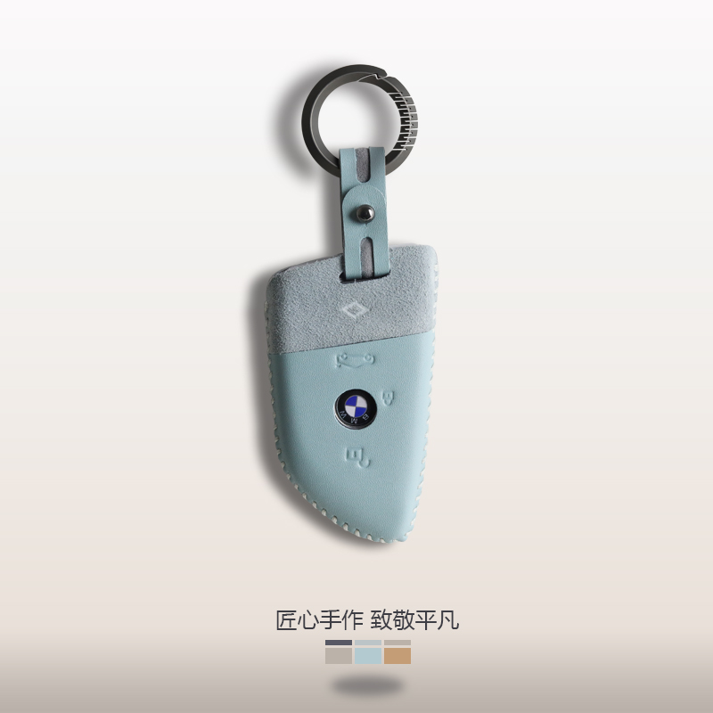 专用宝马钥匙套5系3系X5刀锋X3男X1女i3三系五系530车真皮壳扣包