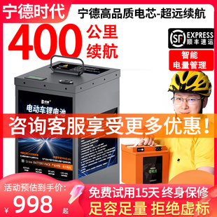 宁德电芯电动车外卖专用锂电池48V60V72V三元锂电瓶车电池