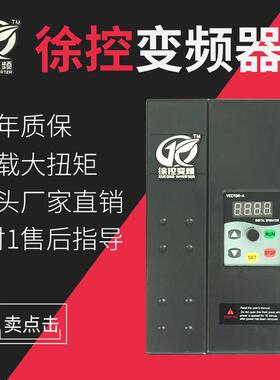 器三相80V4.0KW电机变频器非标定制节能电机调速器