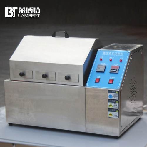 蒸汽老化试验箱零件接脚氧化半导体晶体管芯片老化加速寿命实验仪