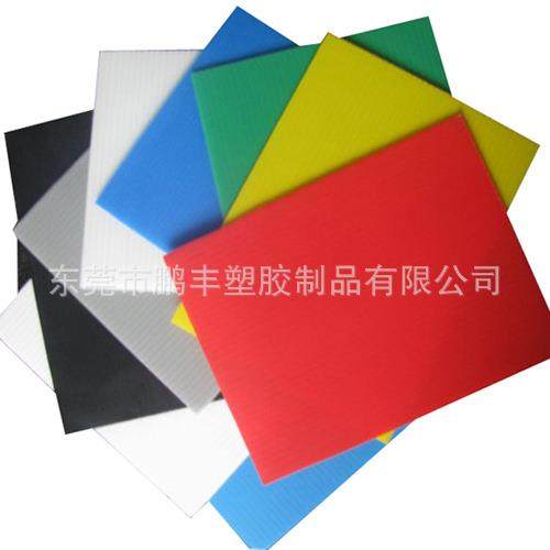 PP塑料垫板隔板防静电中空板隔板中空万通pp胶板塑料瓦楞通板,橡塑材料及制品,其他橡胶制品,淘宝优惠券,粉丝福利购,淘宝优惠卷