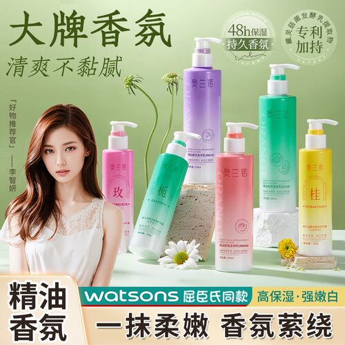 桂花栀子花香氛护手霜补水保湿