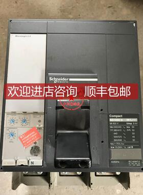 NS1600N 3P 1600A塑壳断路器询价