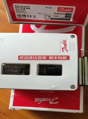 丹佛斯DANFOSS压力开关RT19W 017-518166  压力控制器017-询价