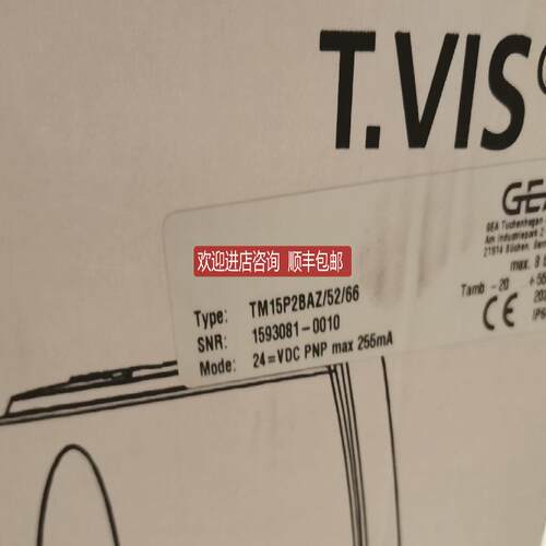 GEA 基伊埃 阀门反馈装置 TM15.P2BAZ  询价