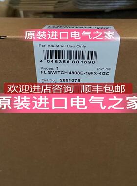 2891079FL SWITCH 4808E-16FX-4GC 菲尼克斯以太网交换机询价