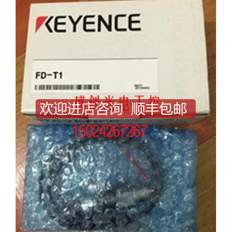FD-A10 FD-A50 FD-T1 FD-A250 FD-MH10A 基恩士KEYENCE询价