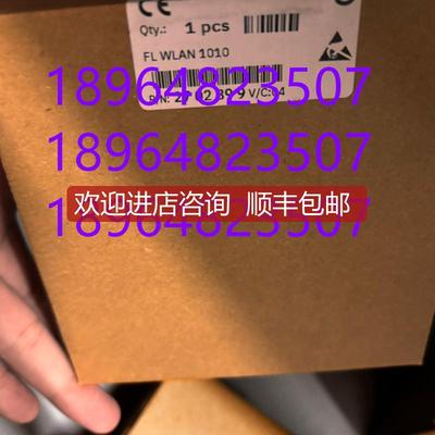 2702899线模块交换机线路由FL WLAN 1010 询价