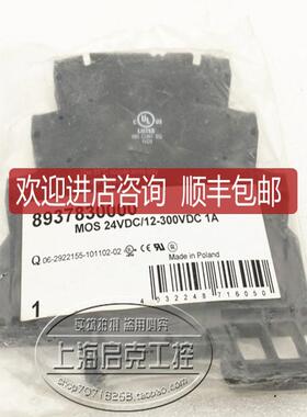 MOS 24VDC/12-300VDC 1A魏德米勒继电器 8937830000 询价