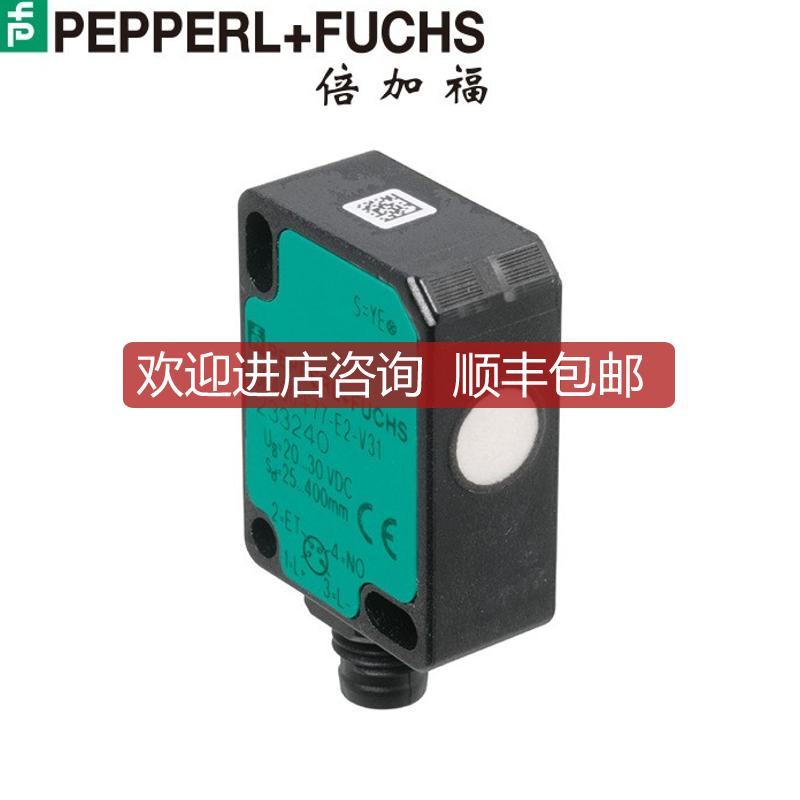 UB400-F77-E0-V31 倍加福P+F)声波接近开关传器252738)询价